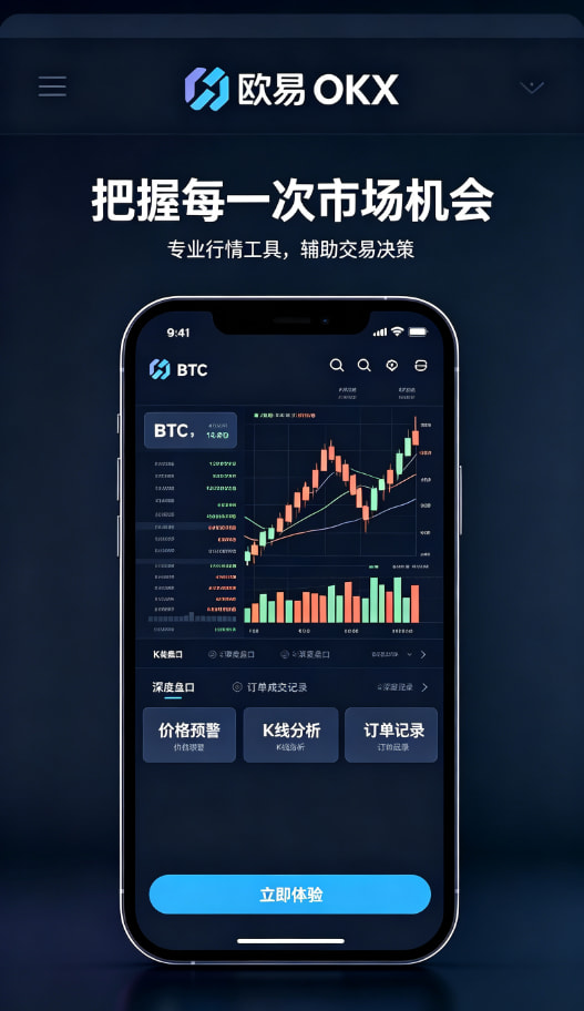欧交易所官网入口使用经验